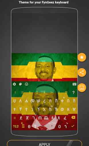 Amharic Keyboard theme for PM.DR ABIY 2