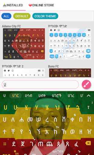 Amharic Keyboard theme for PM.DR ABIY 3