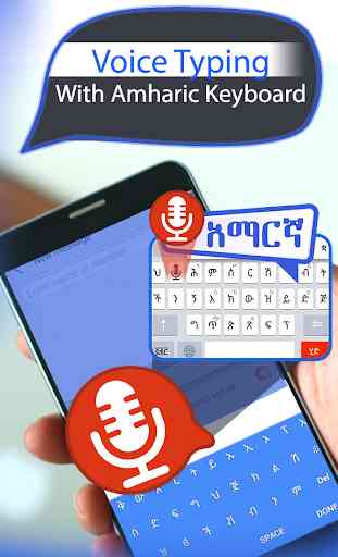 Amharic Voice to Text Keyboard – Type by Voice 3