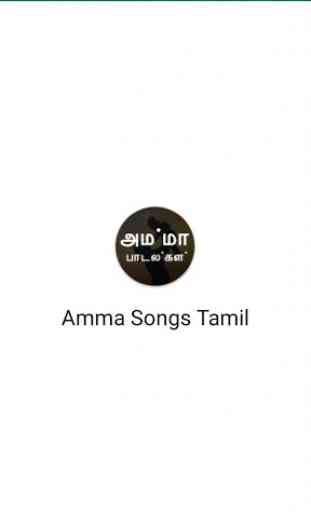 Amma Songs Tamil 1