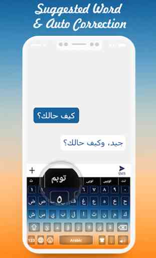 Arabic Color Keyboard 2019: Arabic Language 3