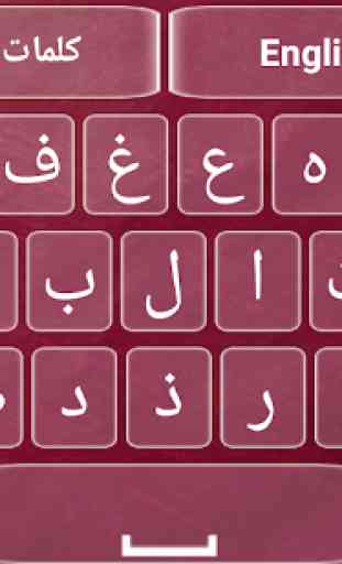 Arabic English keyboard - Arabic Keyboard Typing 2