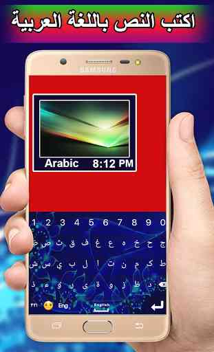 Arabic Keyboard 2018 4