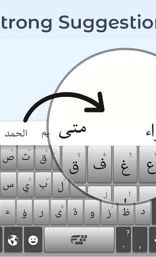 Arabic Keyboard - Arabic Typing in Arabic Language 4