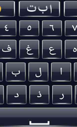 Best Arabic English keyboard - Arabic typing 1