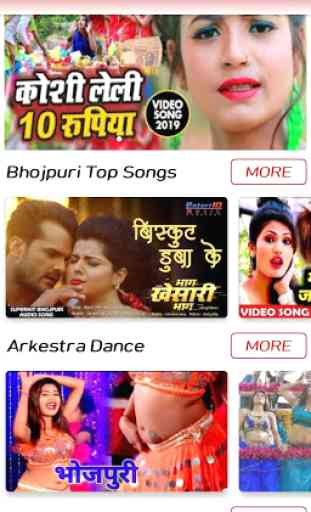 Bhojpuri Hot Videos 2020  2