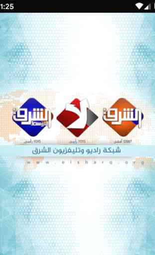 Elsharq TV Network 1