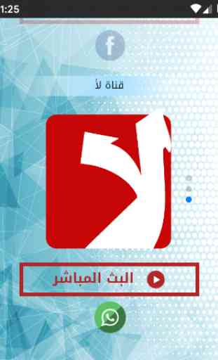 Elsharq TV Network 4