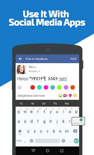 English to Amharic typing with Amharic keyboard 3
