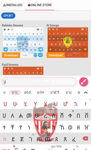 ፋሲል Fasil kenema Amharic Keyboard for fynGeez 3