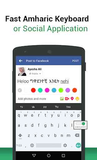 Fast Amharic Keyboard-English to Amharic Typing 3