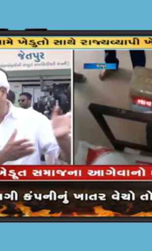 Gujarati News Live TV - Gujarari Samachar Live Tv 4