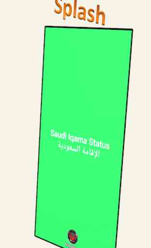 Iqama Check — Check Your Saudi Iqama & Status 1