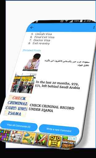 Iqama News — Check Your Saudi Iqama & Status 4