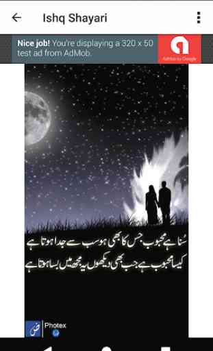 Love Poetry - Ishq Shayari 4
