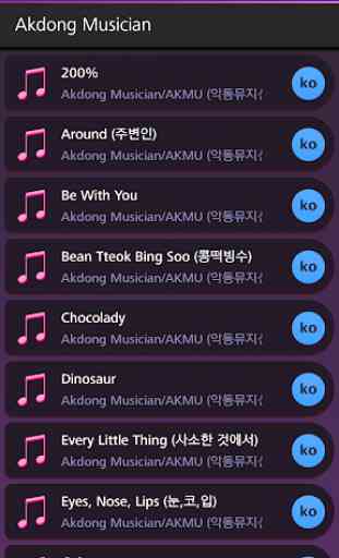Lyrics for Akdong Musician (Offline) 1