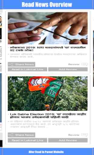 Marathi News:TV9 Marathi,ABP Majha,Loksatta,Lokmat 4