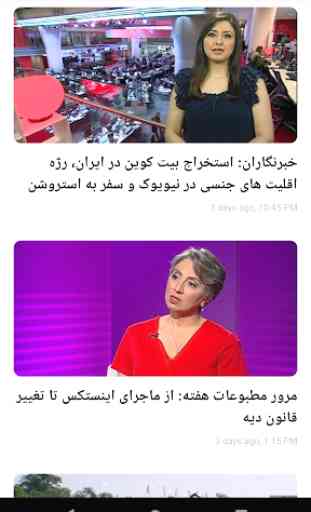 Persian News 1