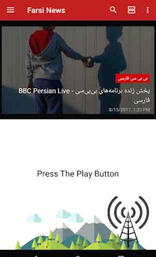 Persian News 4