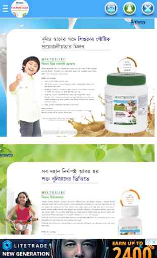 Products Training Guide (Bengali) 4