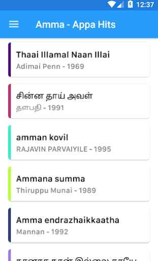 Tamil Amma(Appa) Hit songs 3
