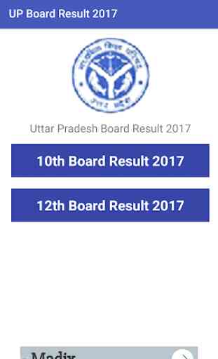 10th 12th Board Results 2018 3