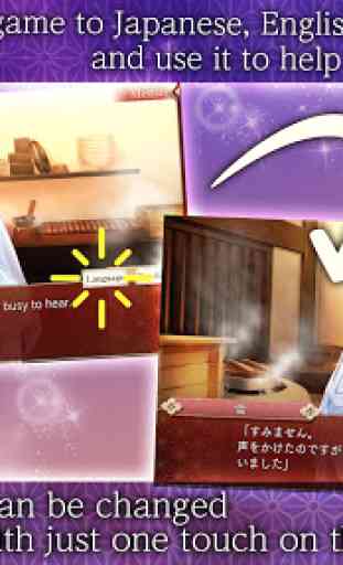 Ayakashi & Sweets | Otome Game 4