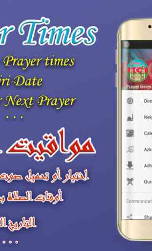 Azerbaijan Prayer time 2