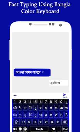Bangla Color Keyboard 2020: Bangladeshi Language 1