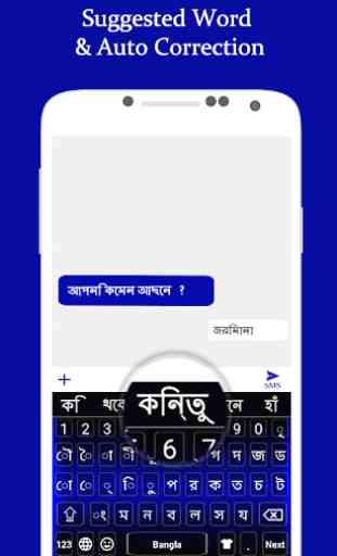 Bangla Color Keyboard 2020: Bangladeshi Language 3