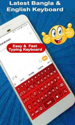 Bangla keyboard 2020 - Bangladeshi language App 1