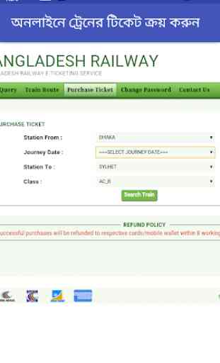 BD Railway Online Ticket Buyer & Train Tracker 3