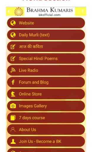 Brahma Kumaris Songs - All in One App 4