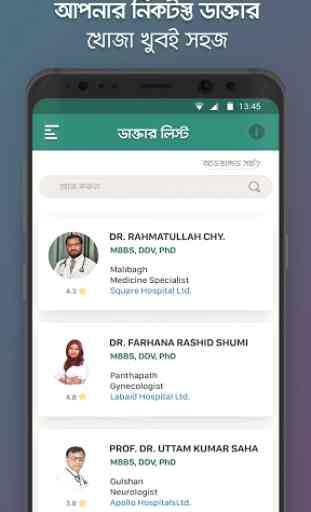 eAppointment:Patient Health Records & Appointments 4
