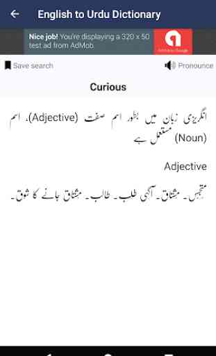 English to Urdu Dictionary 2