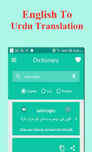 English Urdu Offline Dictionary-Translator 3