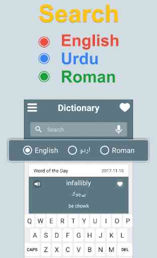 Offline English Urdu Dictionary - Translator Plus 4