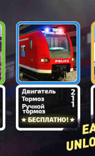 Prisoners Train Simulator: Transport to jail 4