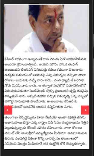Telugu News - Latest Telugu News 3