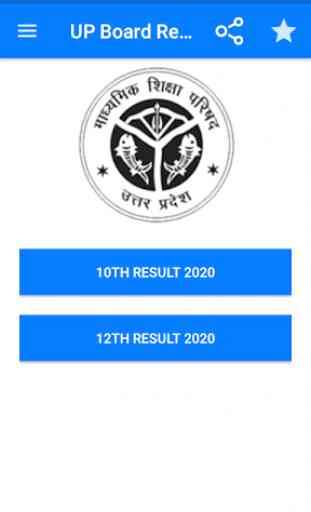 U.P. Board Results 2020 2
