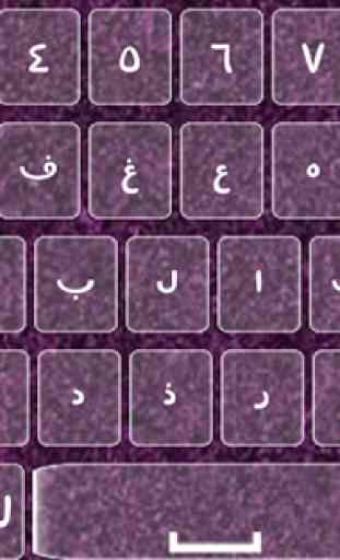 Arabic Keyboard – Arabic English Keyboard 1