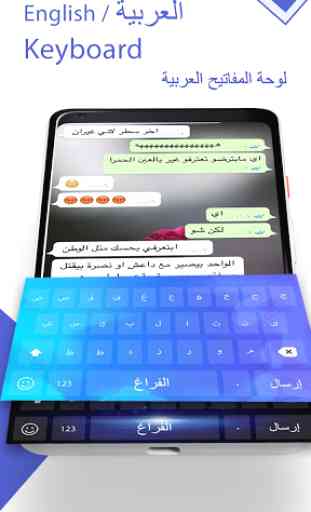 Arabic keyboard: Arabic language Keyboard typing 1