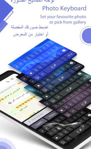 Arabic keyboard: Arabic language Keyboard typing 4
