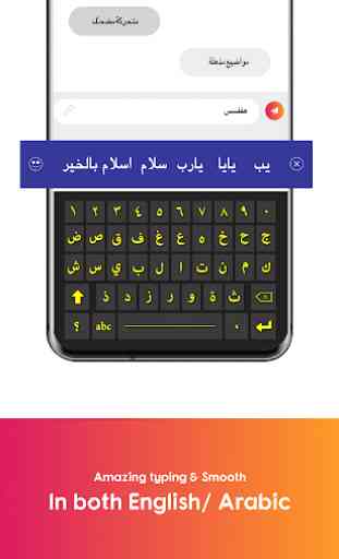 Arabic Keyboard : Simple Arabic Keyboard 1