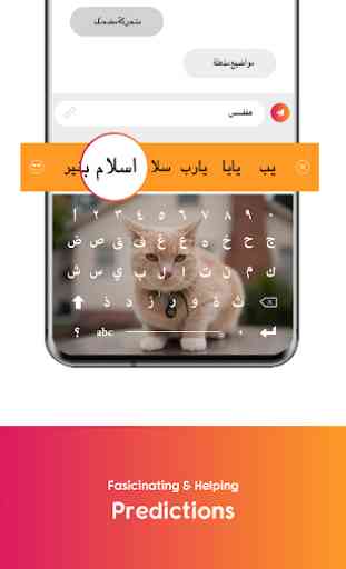 Arabic Keyboard : Simple Arabic Keyboard 4