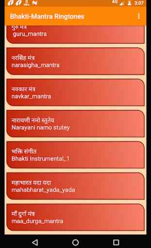 Bhakti Mantra Ringtones 2