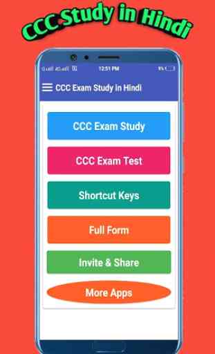 CCC Exam Study || CCC Exam  Quiz in Hindi 2