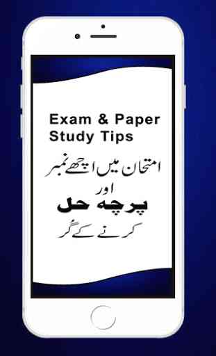 Exam & Paper Study Tips 1