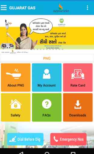 Gujarat Gas Limited - Mobile App 2