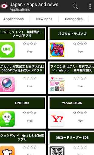 Japanese apps and tech news 1